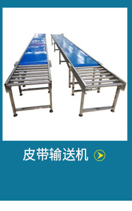 轉(zhuǎn)彎?rùn)C(jī)_02_06