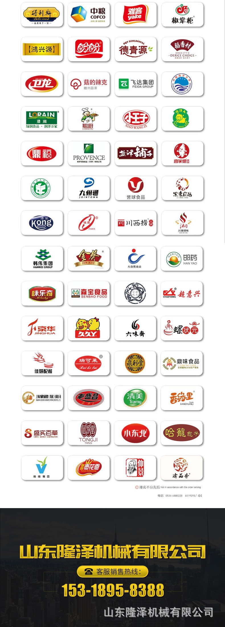 火鍋底料炒鍋(1)_007.jpg