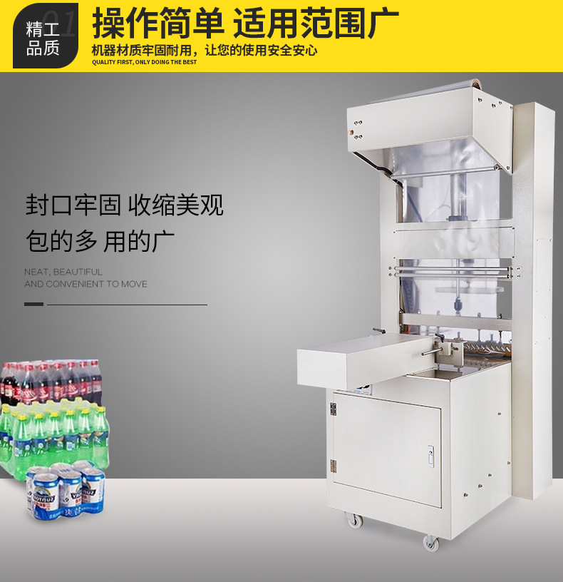 封口機(jī)_03.jpg