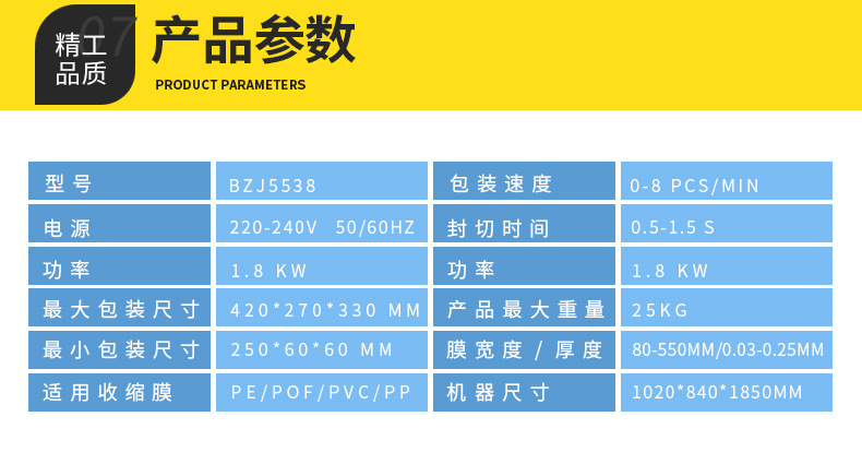 封口機(jī)_09.jpg