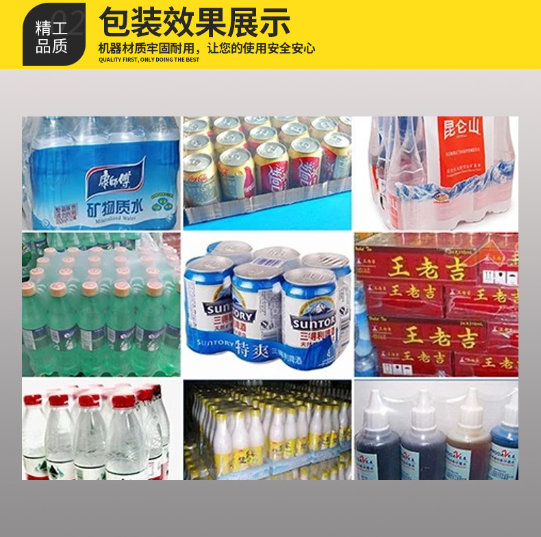封口機(jī)_04.jpg