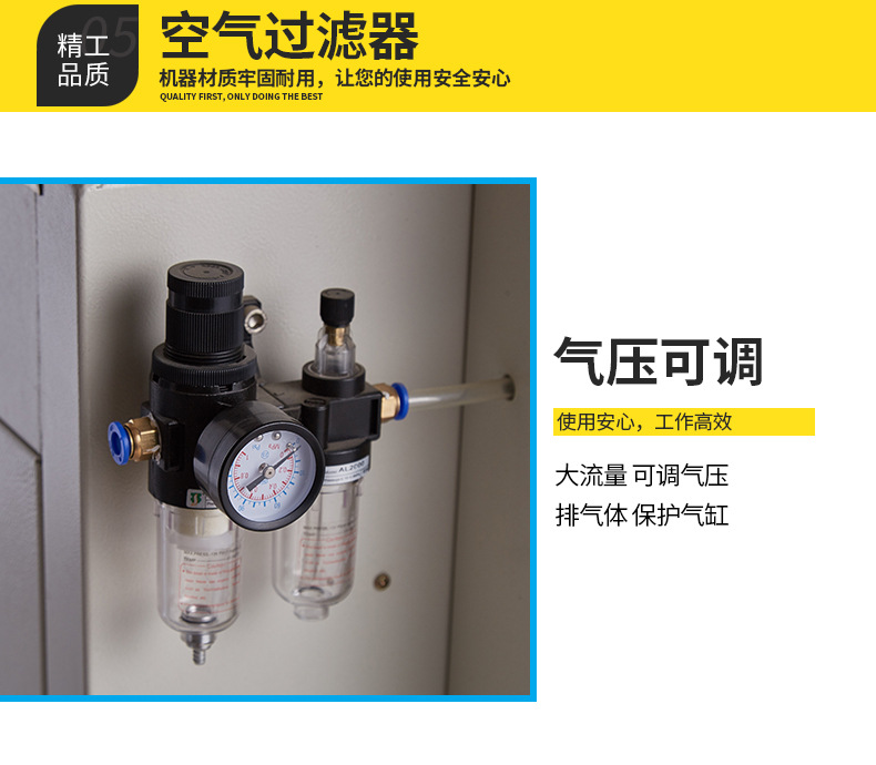 封口機(jī)_07.jpg