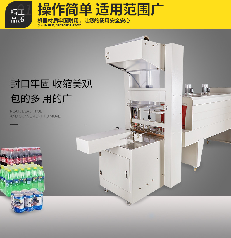 封口機(jī)_03.jpg