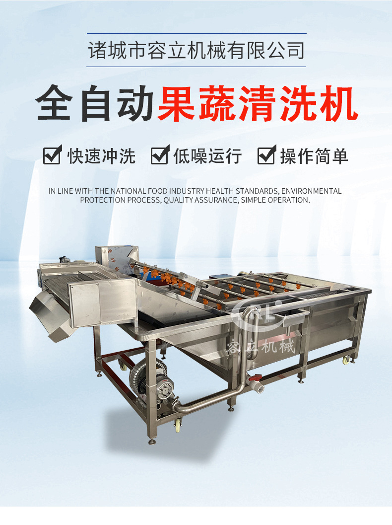 氣泡清洗機(jī)詳情頁_02.jpg