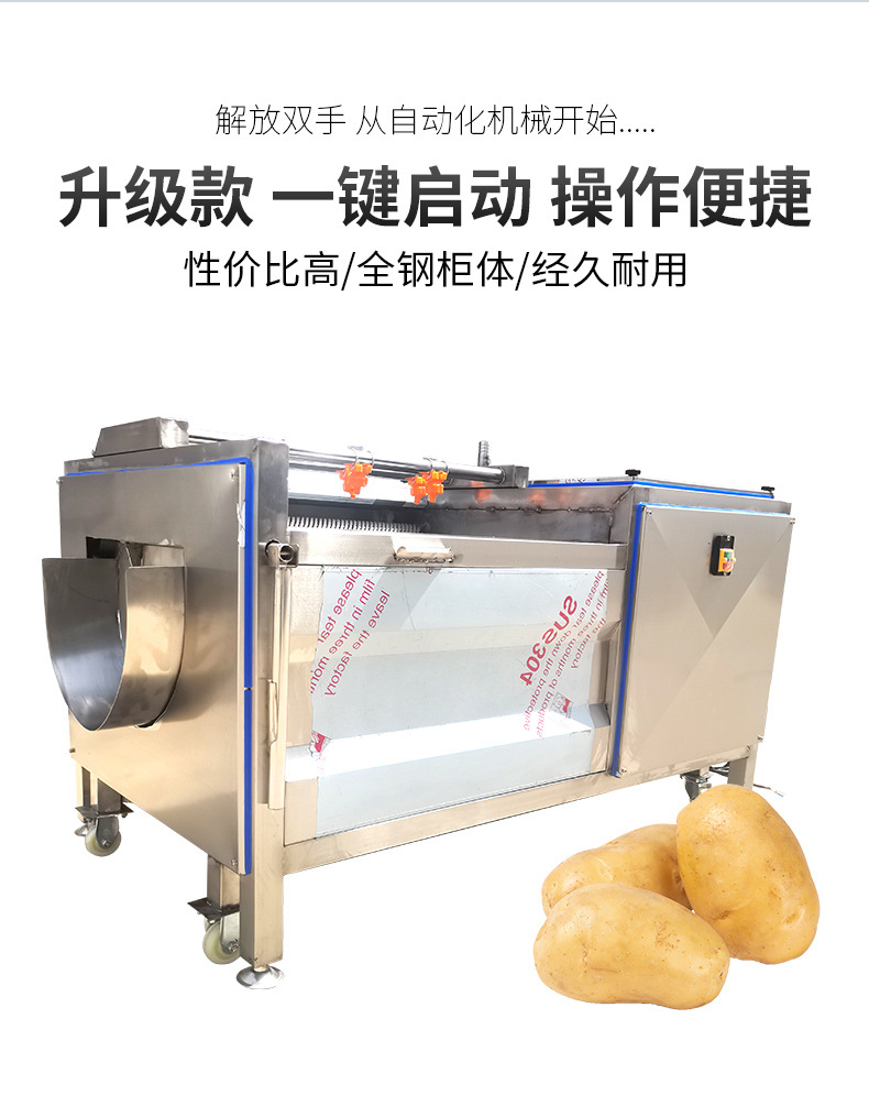 毛輥清洗機(jī)詳情_02.jpg