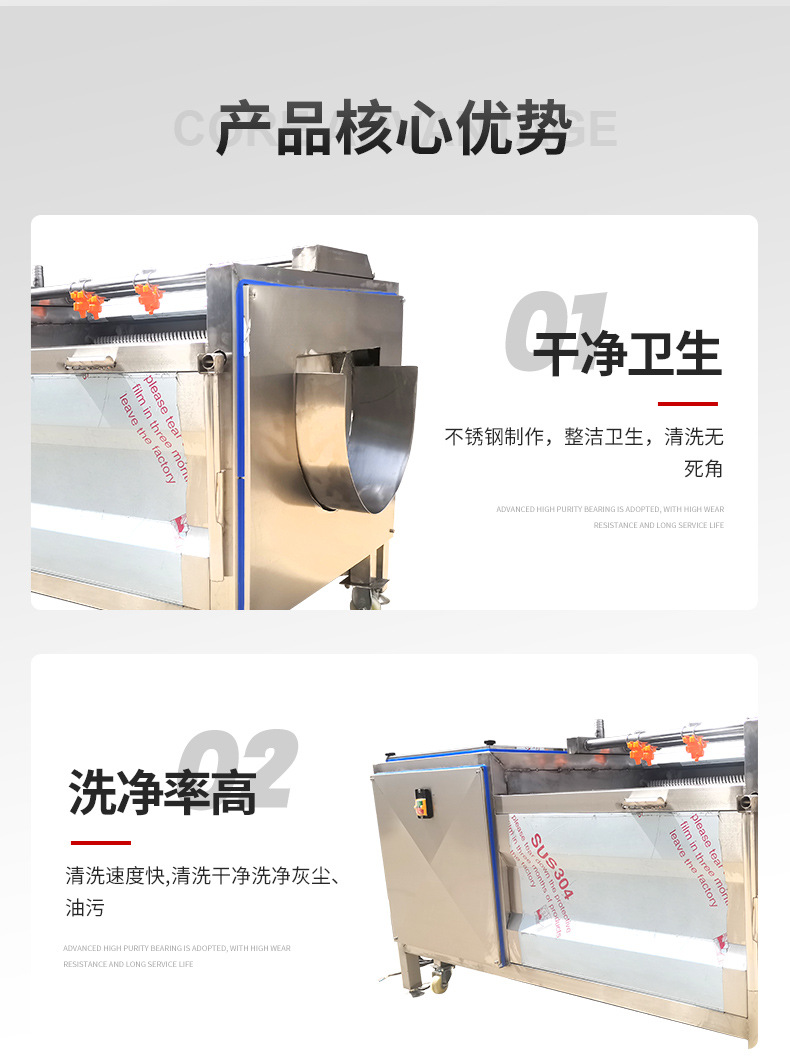 毛輥清洗機(jī)詳情_04.jpg
