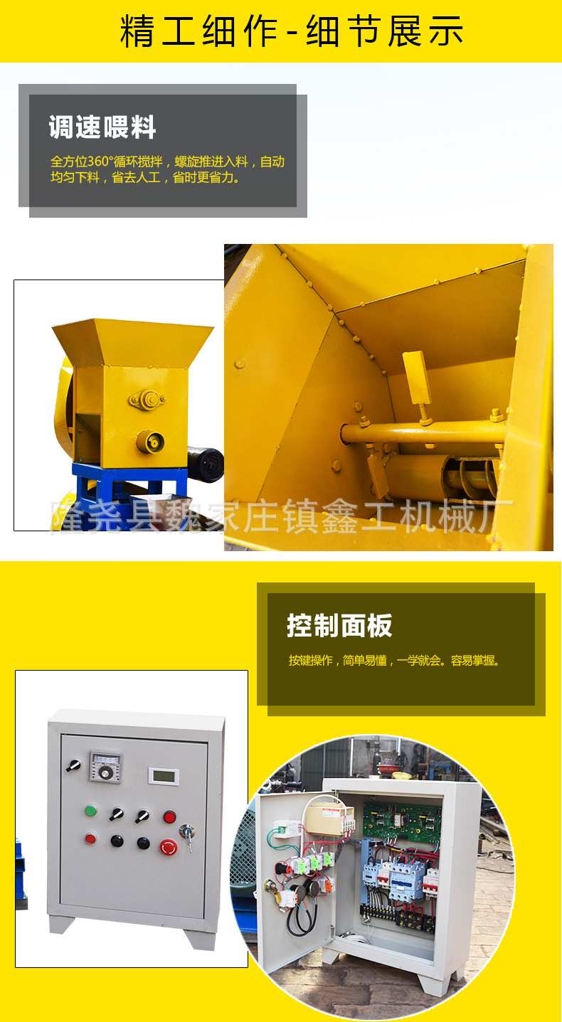 膨化機(jī)_04.jpg
