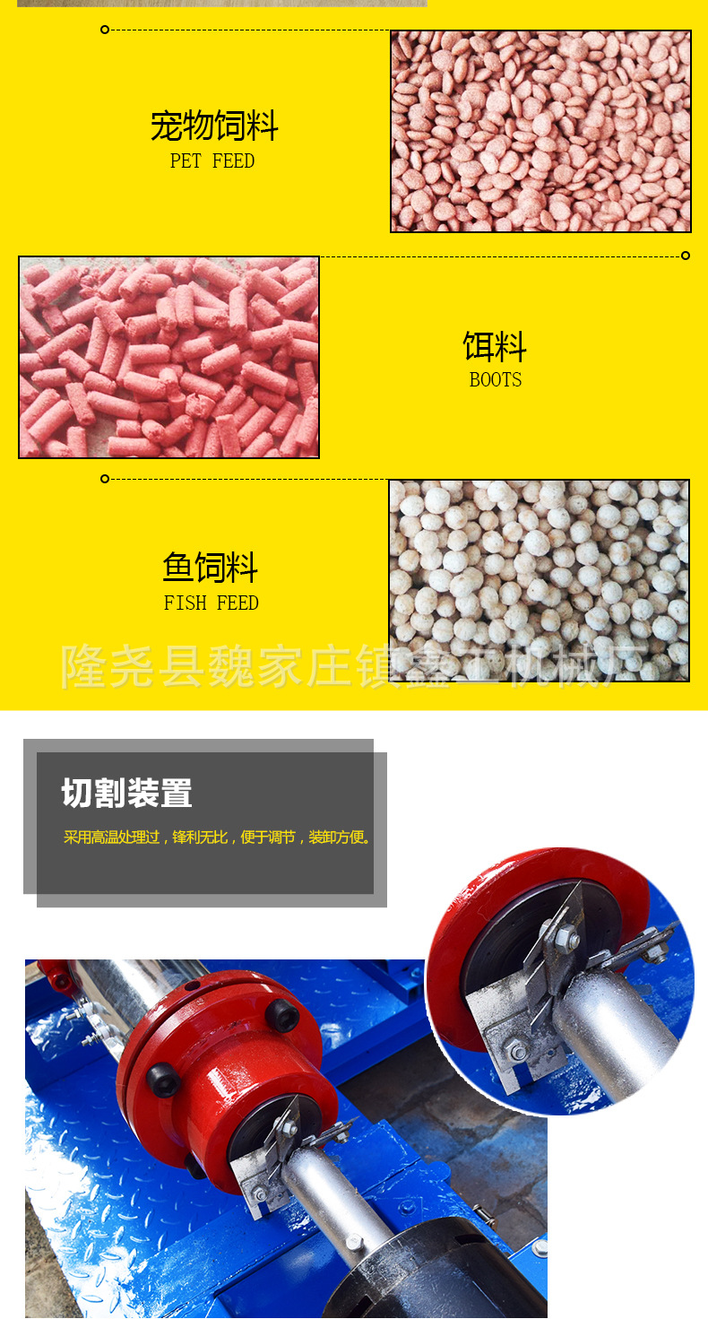膨化機(jī)_06.jpg