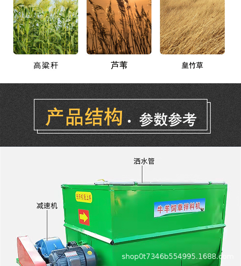 攪拌機(jī)_05.jpg