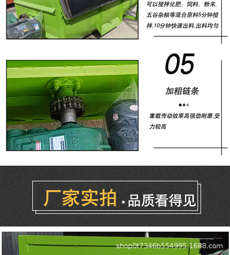 攪拌機(jī)_09.jpg