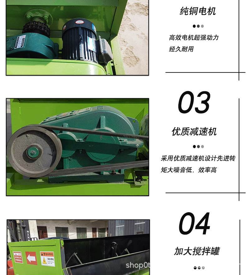 攪拌機(jī)_03.jpg