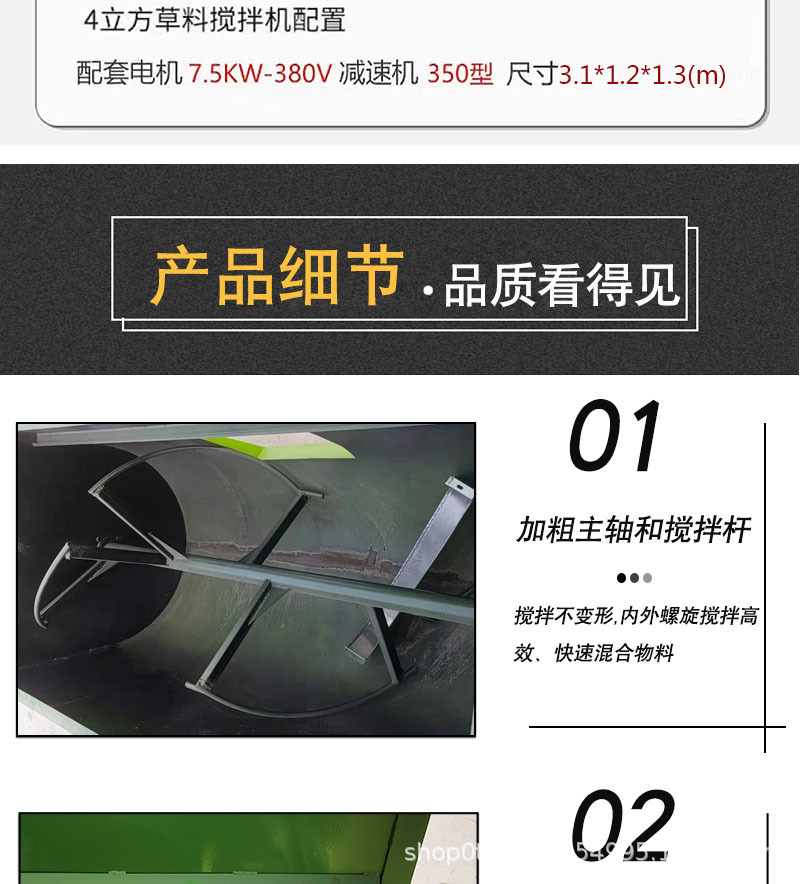 攪拌機(jī)_07.jpg
