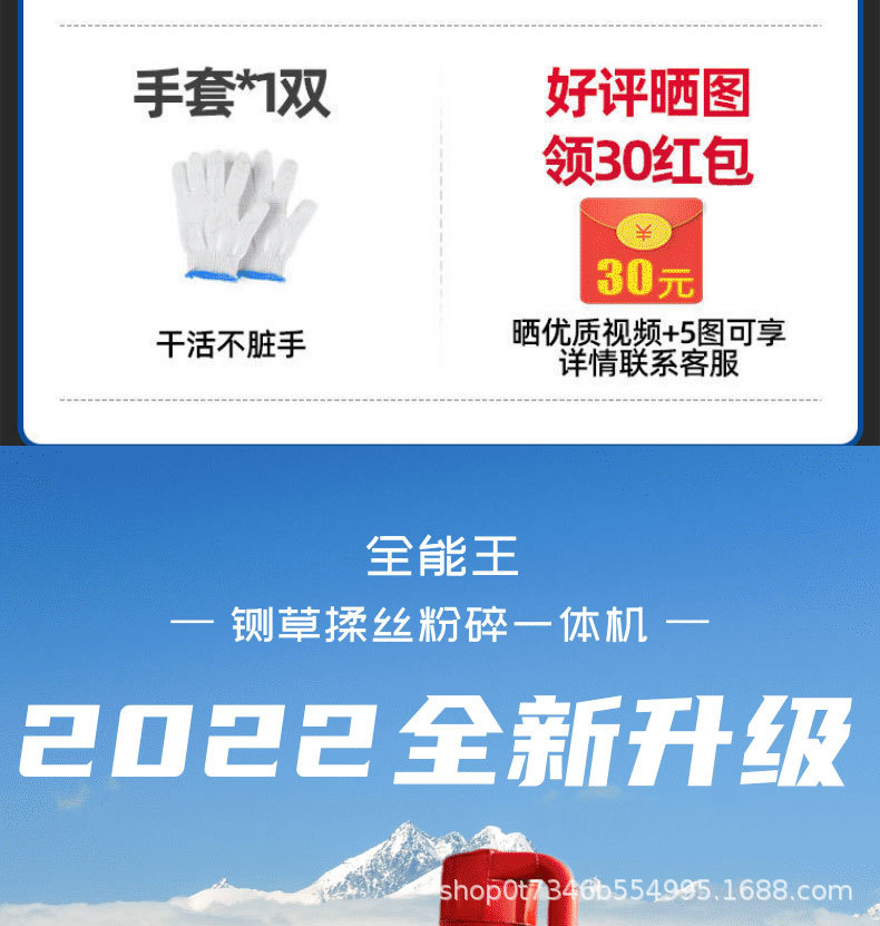 商務(wù)風(fēng)國慶旅游宣傳電商活動上海寶貝詳情頁_03.jpg