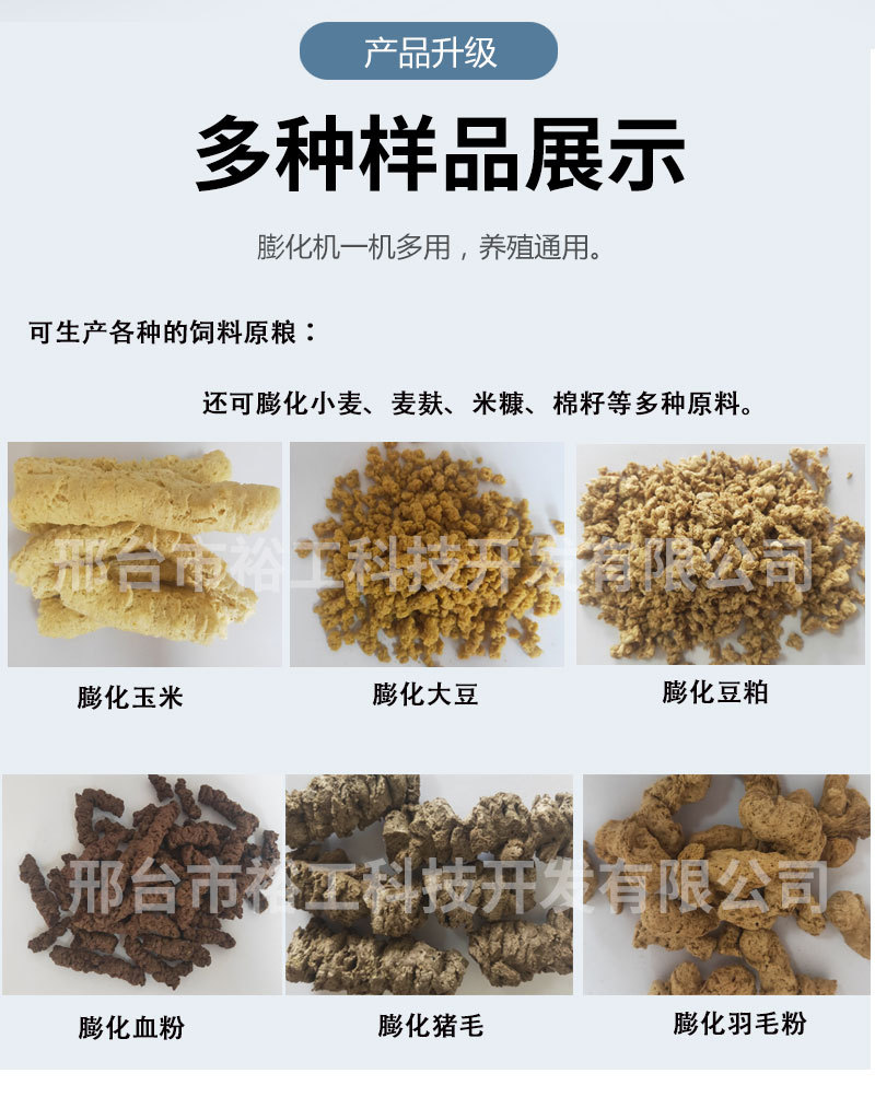 詳情頁原糧_03