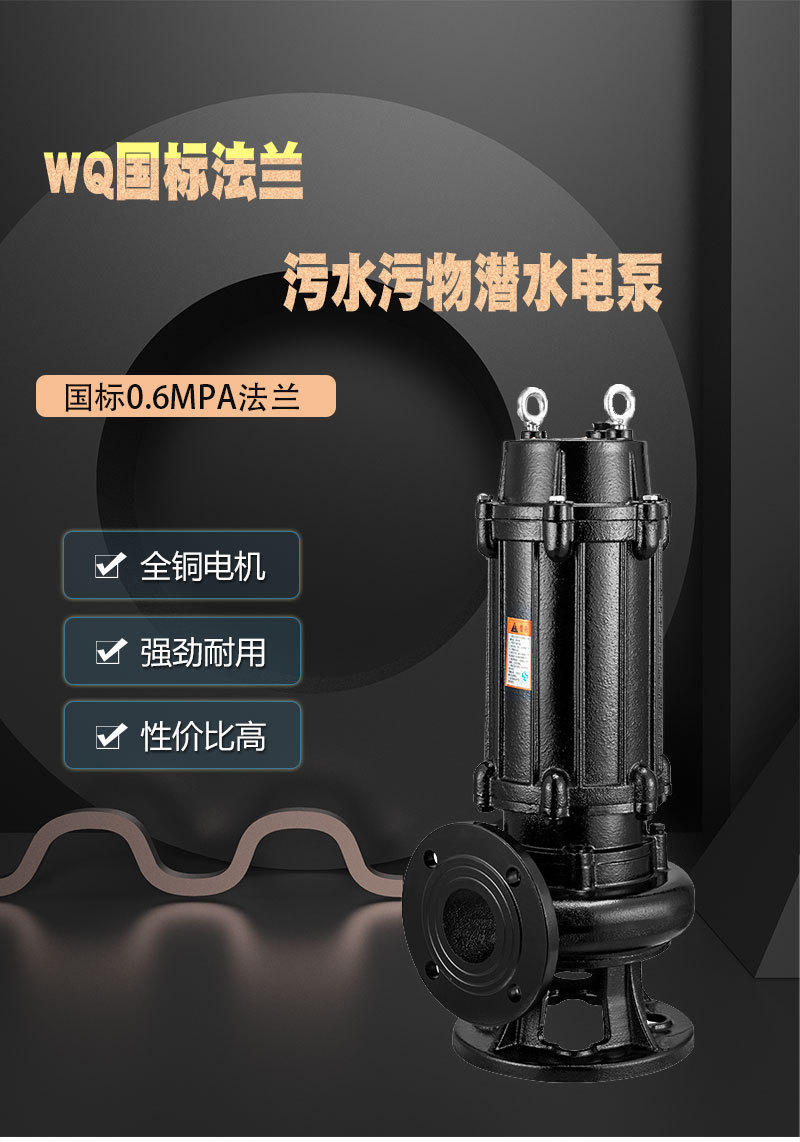 溫州款WQ詳情頁_01.jpg