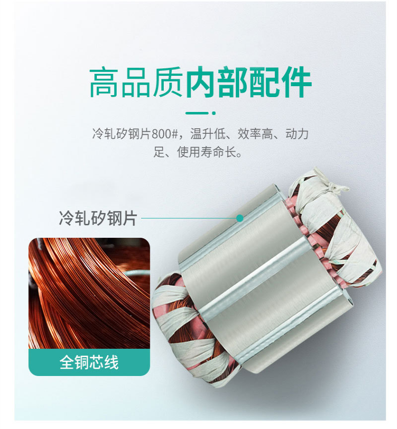 溫州款WQ詳情頁_02.jpg