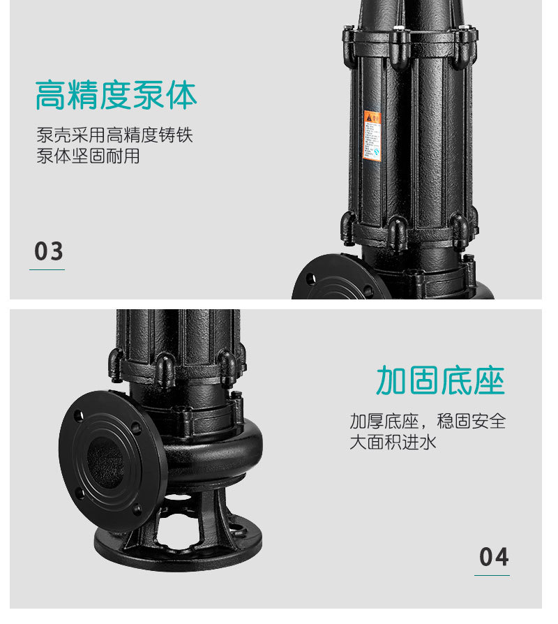 溫州款WQ詳情頁_08.jpg