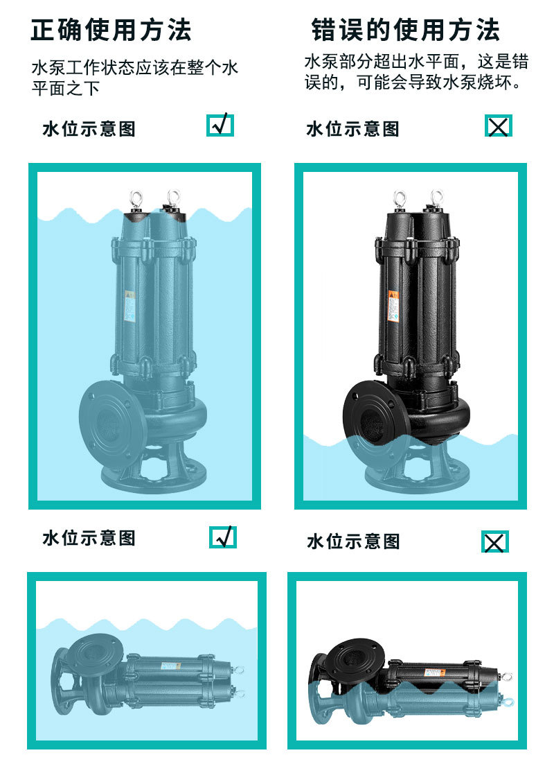 溫州款WQ詳情頁_10.jpg