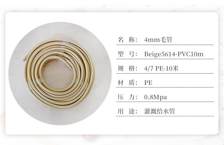 山東春雨潤(rùn)集雨節(jié)灌設(shè)備有限公司詳情頁(yè)_03.jpg