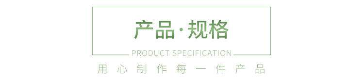 山東春雨潤(rùn)集雨節(jié)灌設(shè)備有限公司詳情頁(yè)_04.jpg