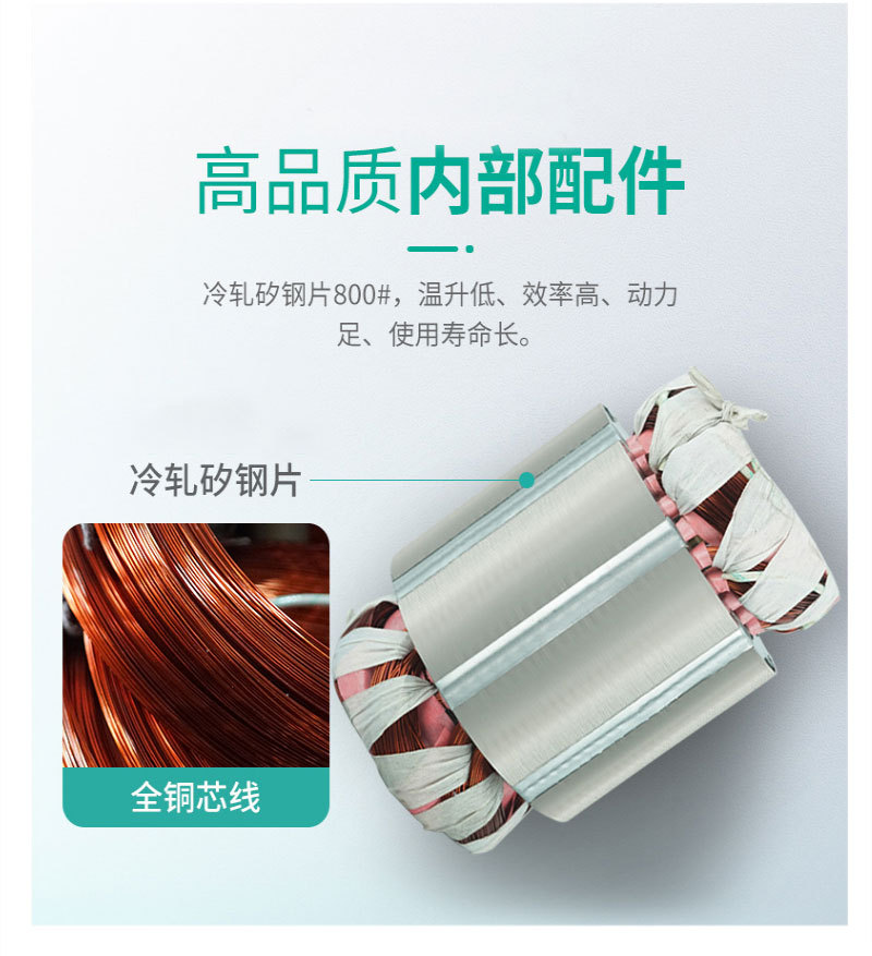 QY詳情頁(yè)_02.jpg