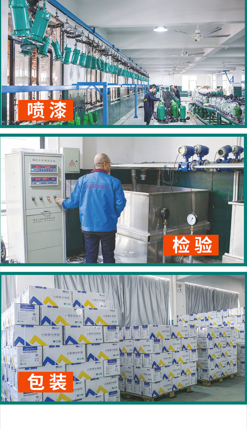 QDX詳情頁(yè)_13.jpg