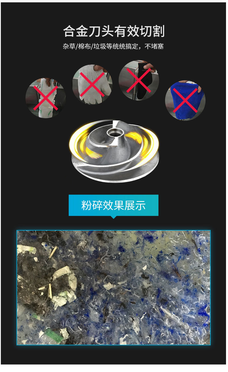 切割泵GNWQ詳情頁(yè)_08.jpg
