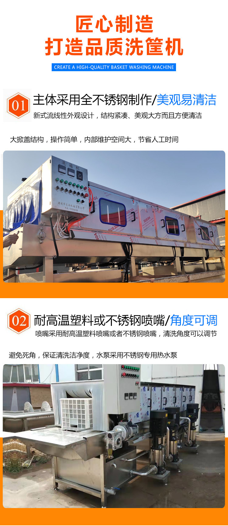 xi筐機(jī)_06.jpg