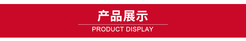 不銹鋼削皮機_09.gif