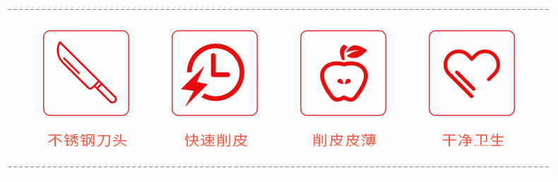 不銹鋼削皮機_02.gif