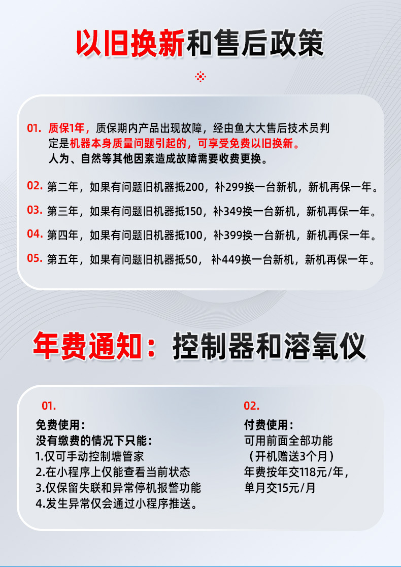 魚(yú)大大_09.jpg