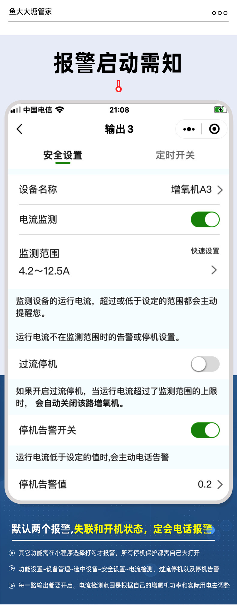 魚(yú)大大_08.jpg