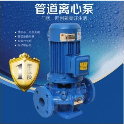 ISG/IRG80-125A立式單級(jí)熱水鍋爐增壓循環(huán)清水管道離心泵5.5KW