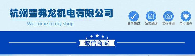 雪弗龍誠(chéng)信商家.jpg