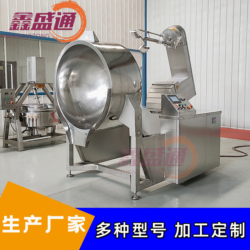 豆沙餡料炒鍋