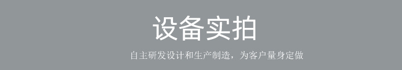 餡料炒鍋