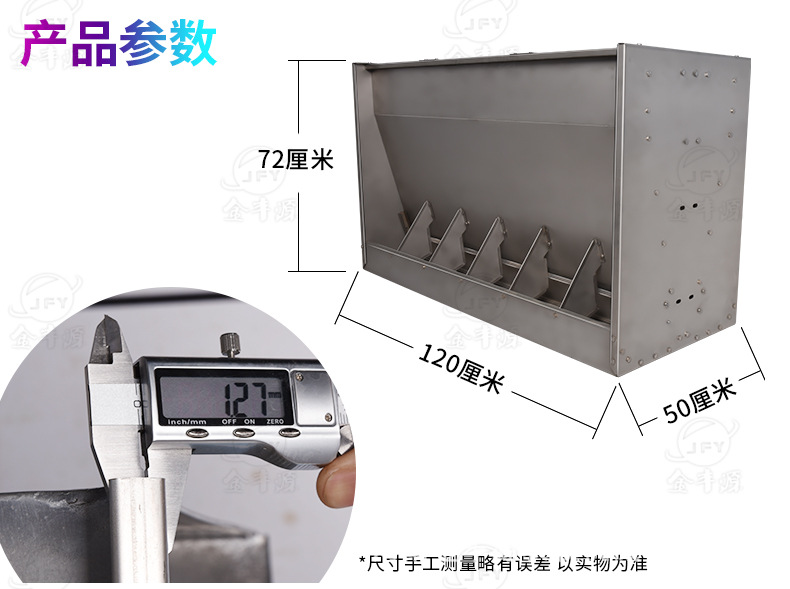料槽-雙面槽鋼120-6孔-詳情_07.jpg