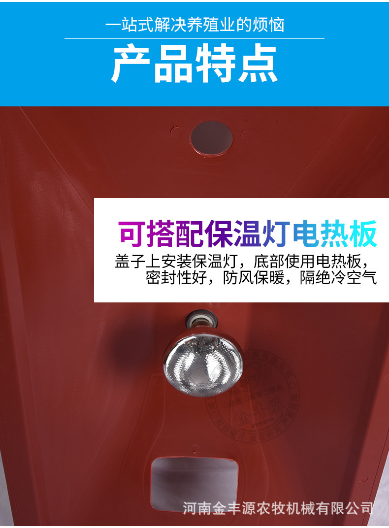 保溫箱-金豐源詳情-06.jpg