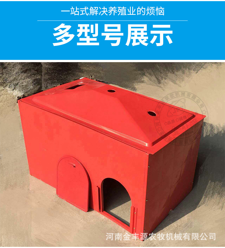 保溫箱-金豐源詳情-10.jpg