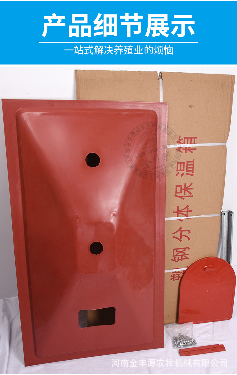 保溫箱-金豐源詳情-13.jpg