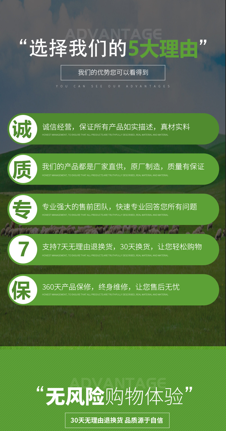 優(yōu)勢(shì)1
