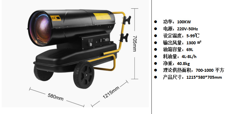 100KW.jpg