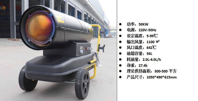 50KW.jpg