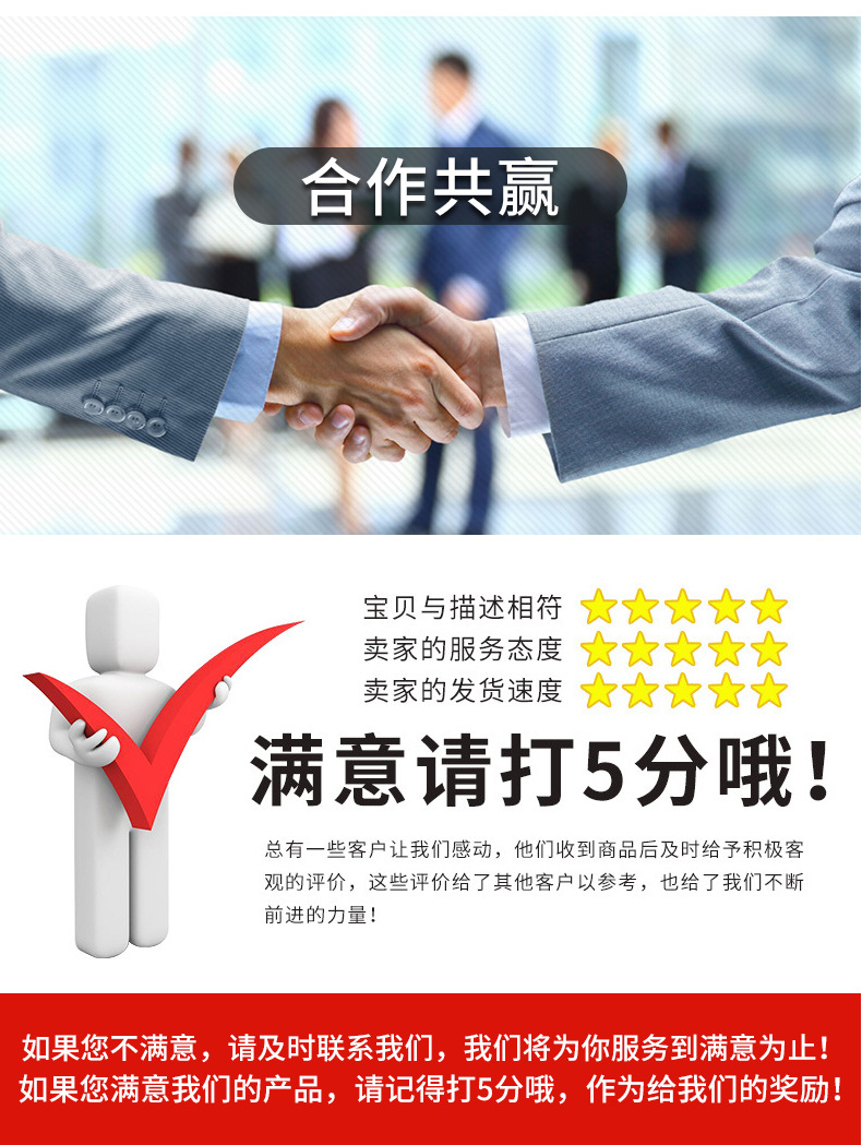 萬勝詳情改_15