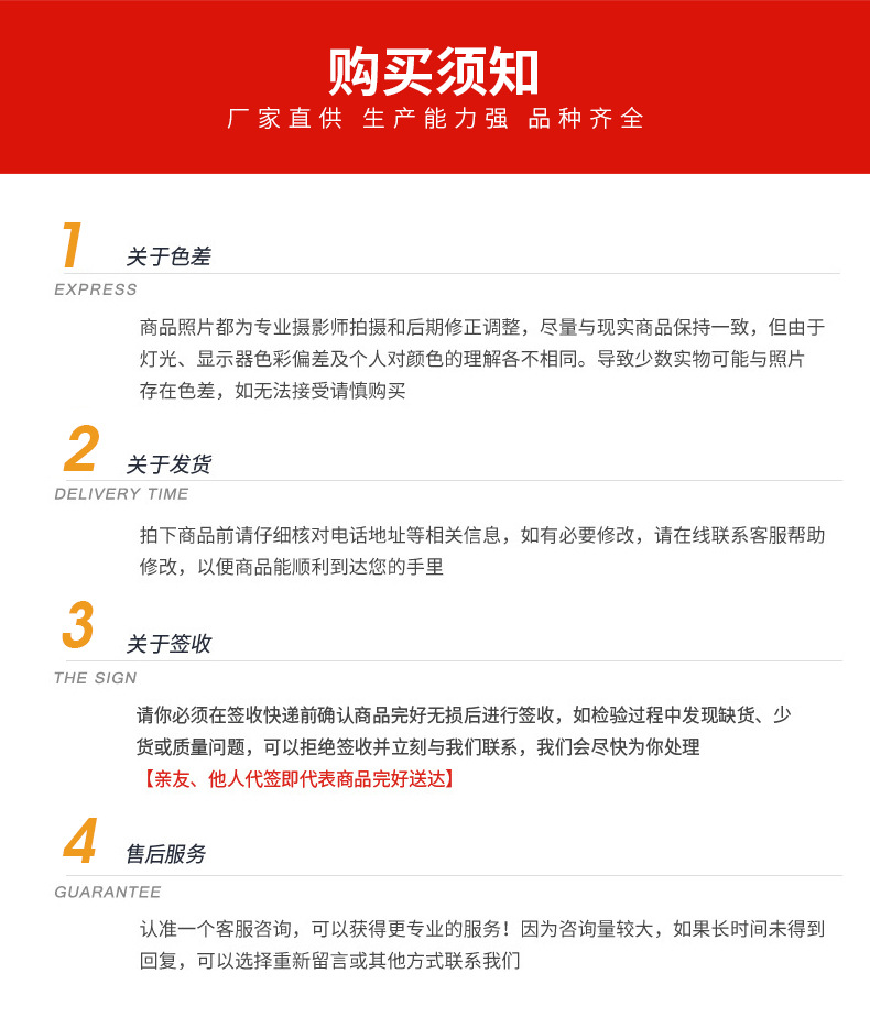 萬勝詳情改_14