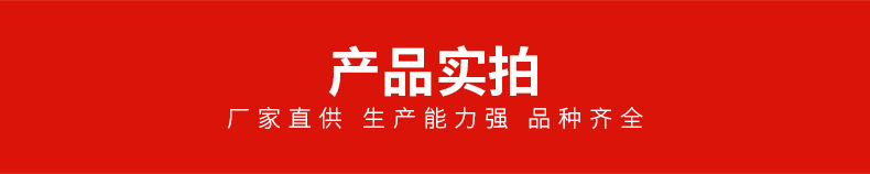 萬勝詳情改_01