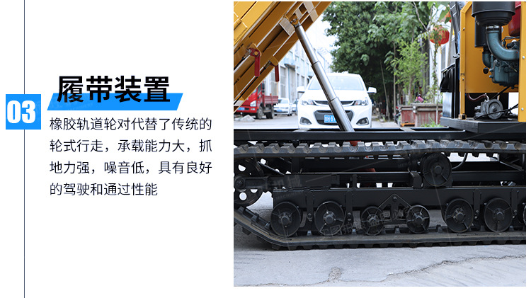 履帶運(yùn)輸車詳情頁750_11.jpg