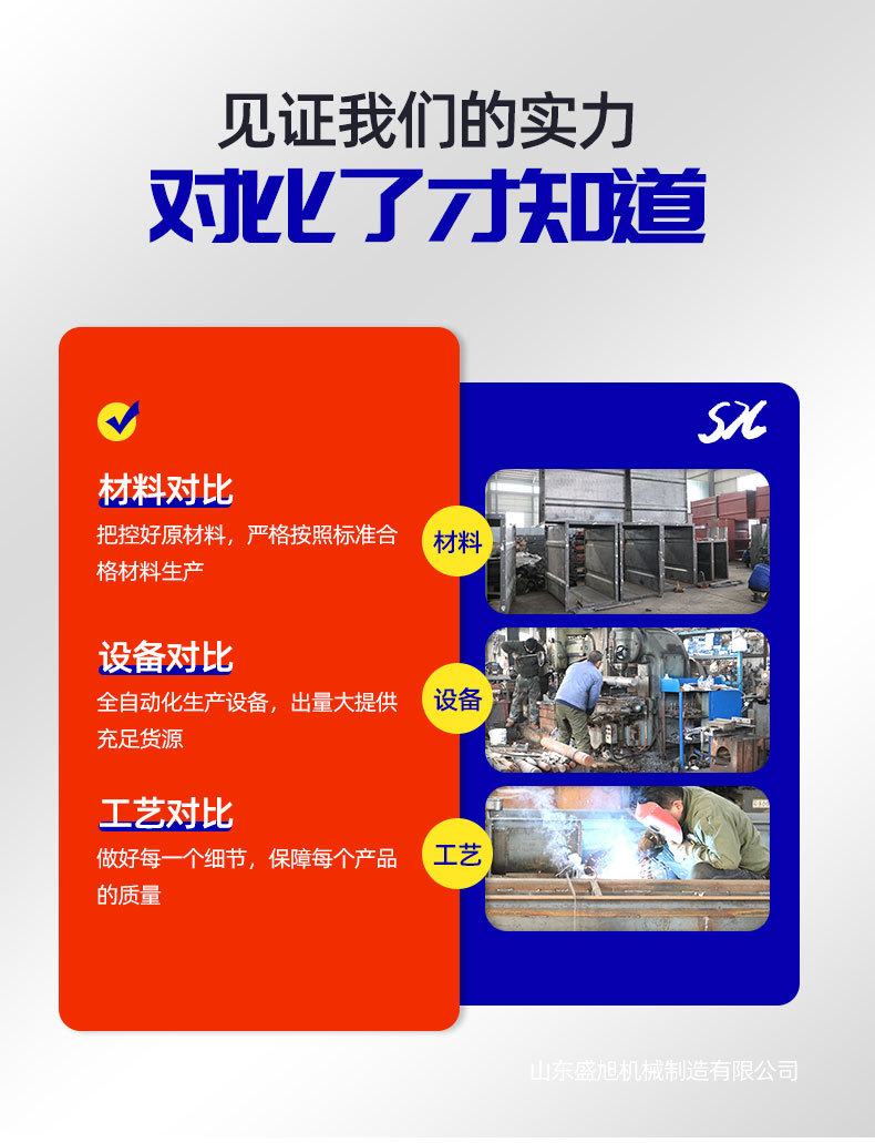 3TH環(huán)鏈提升機1_05.jpg