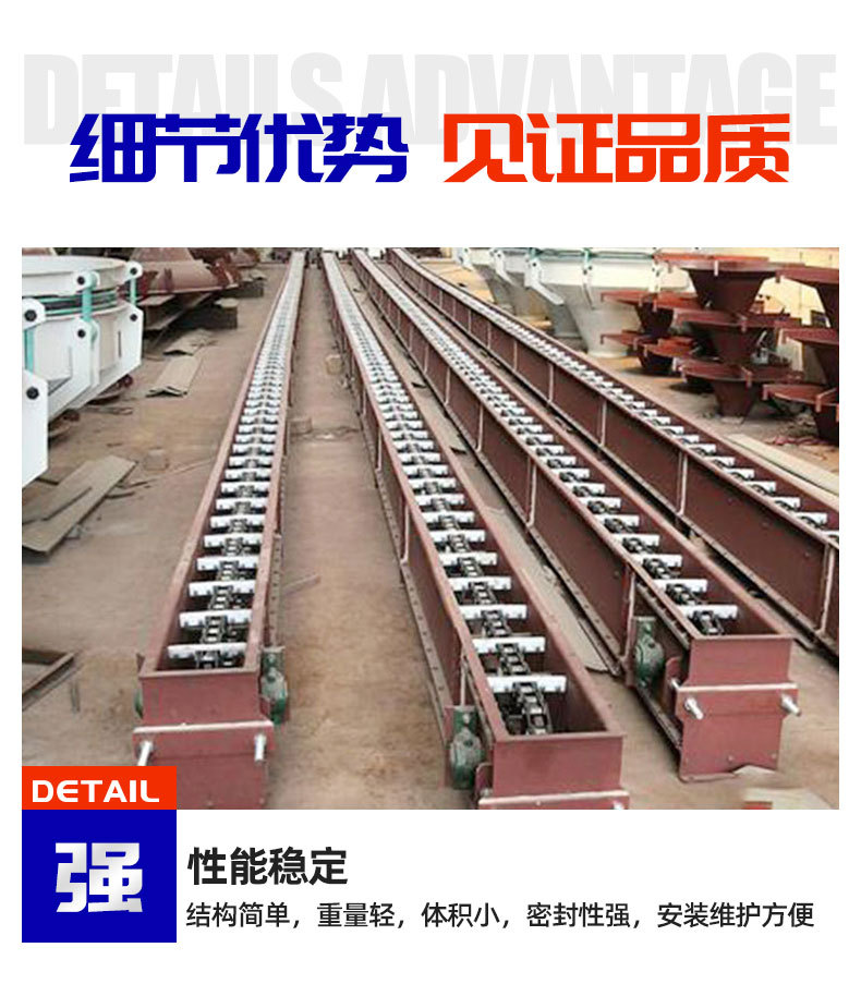 1FU刮板輸送機(jī)1_05.jpg
