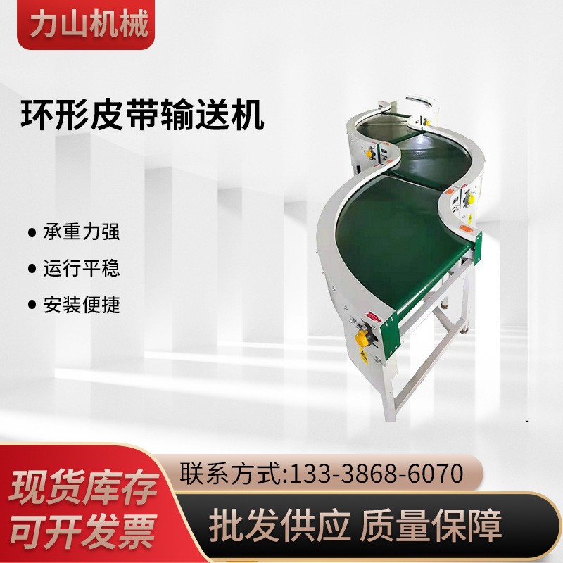 皮帶輸送機(jī) 自動(dòng)化設(shè)備不銹鋼滾筒線輸送機(jī)組裝機(jī)物流輸送滾筒線